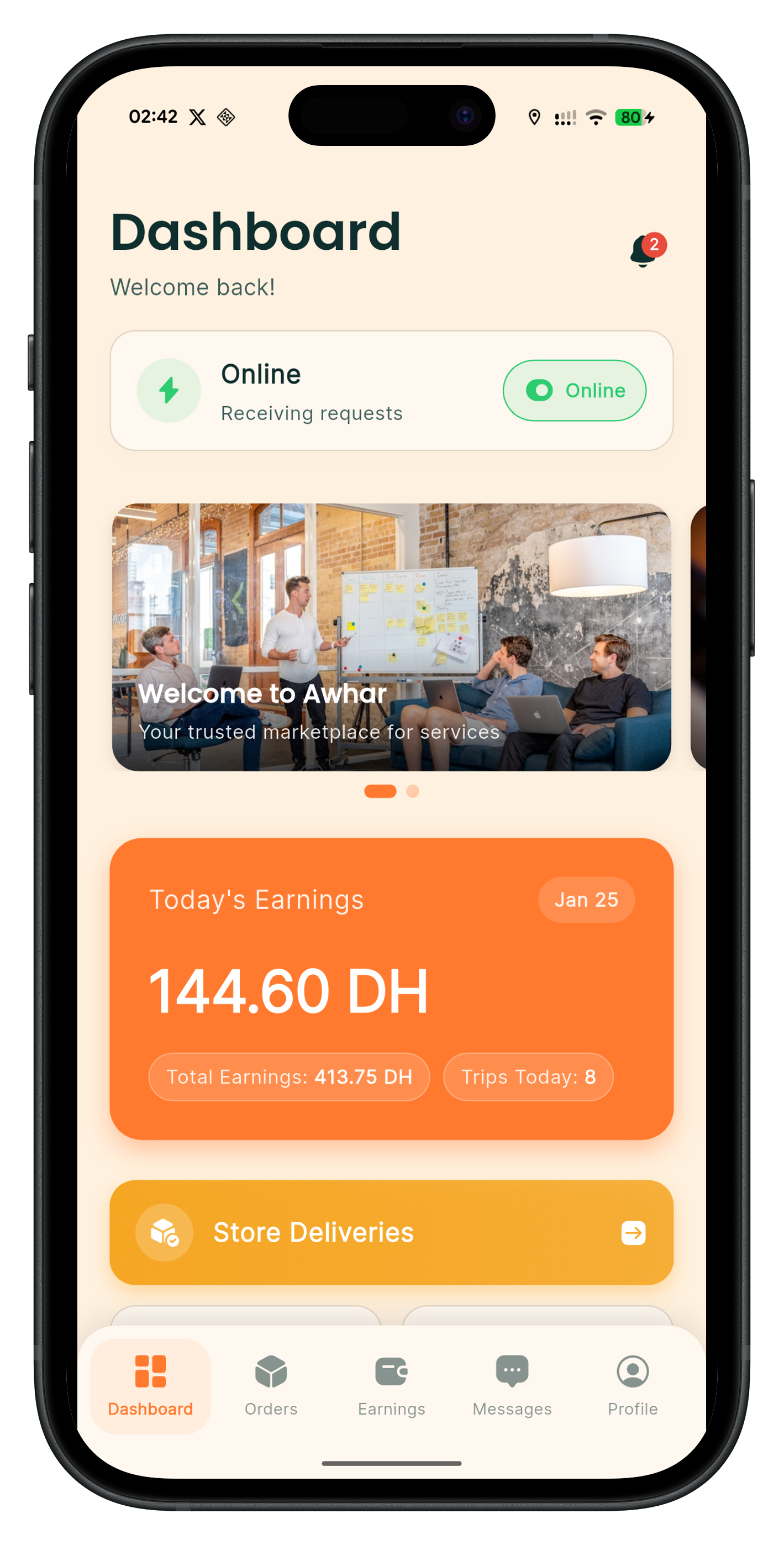 Awhar App Screenshot